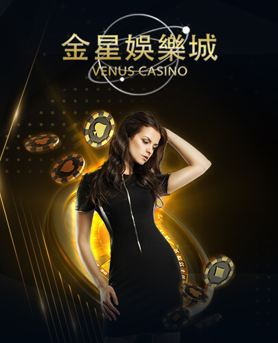 Venus Casino