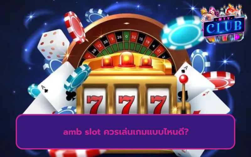 amb slot