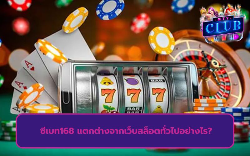 เว็บตรง อันดับ 1 สล็อต