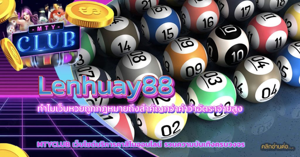 lenhuay88