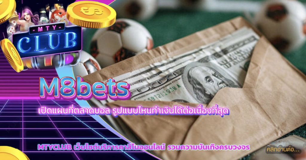 m8bets