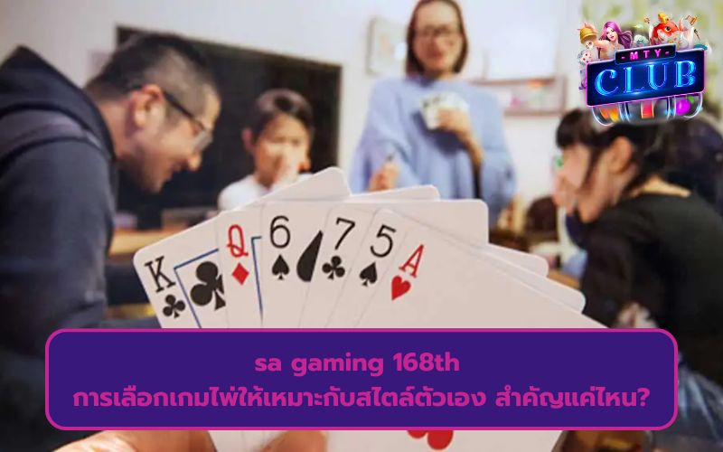 เว็บบาคาร่า ที่ดีที่สุด