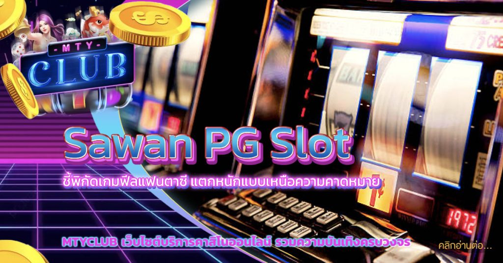 sawan pg slot