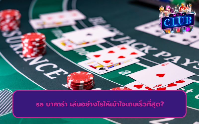 สูตรบาคาร่า sa