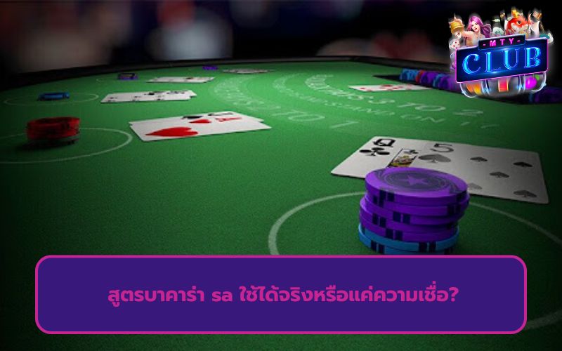 SA Casino Gaming