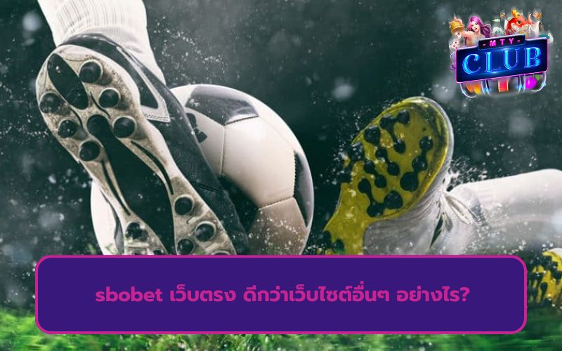 ทางเข้า sbobet ใหม่ล่าสุด