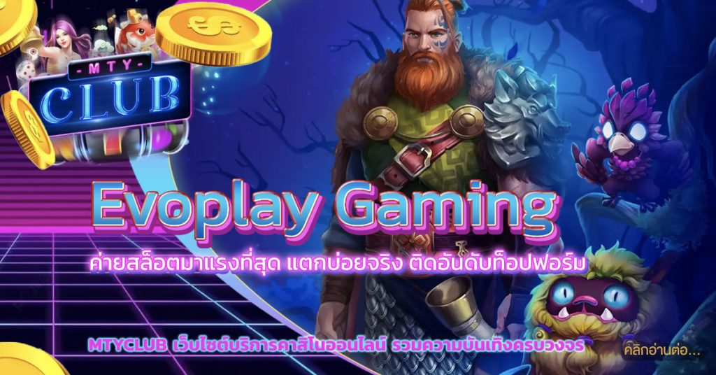 evoplay gaming