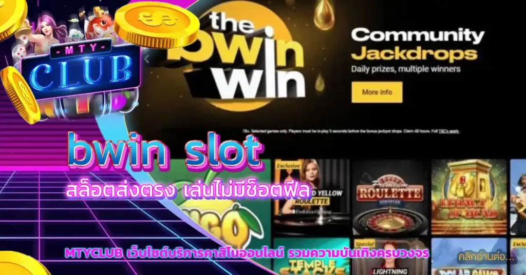 bwin slot