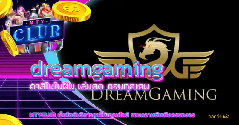 dreamgaming