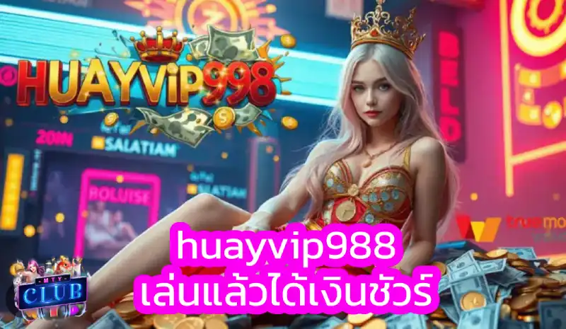 huayvip988