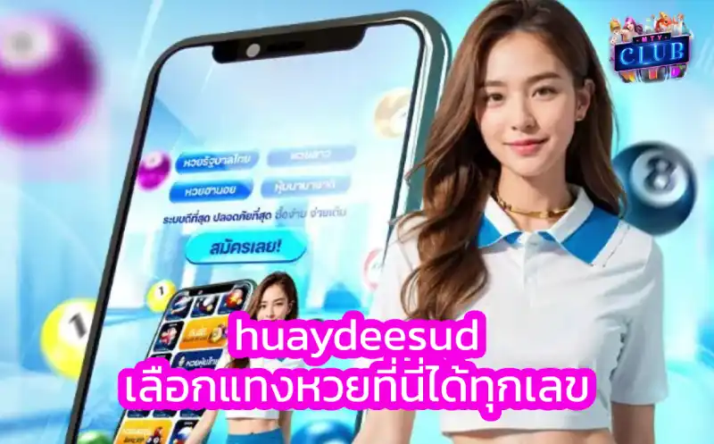 huaydeesud