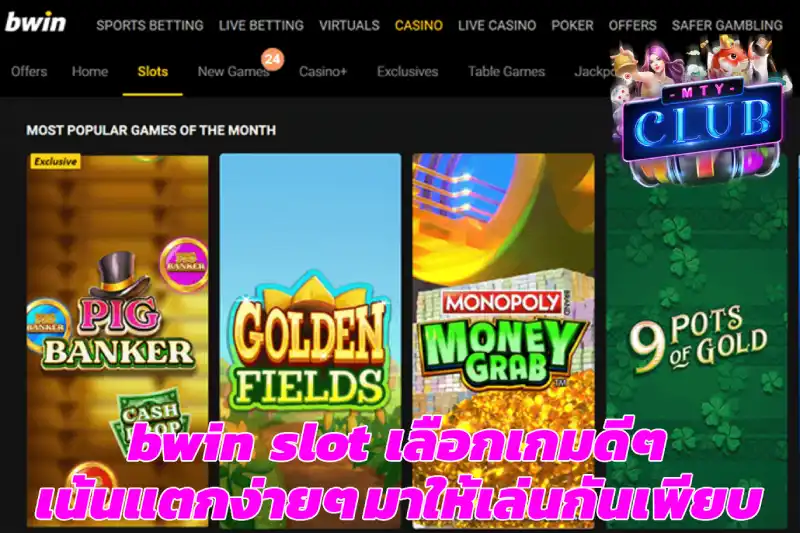 bwin slot