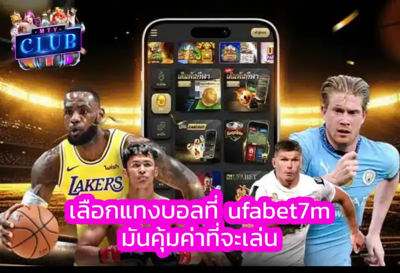 ufabet7m 