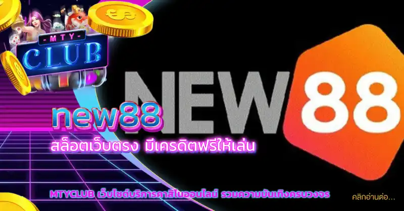 new88