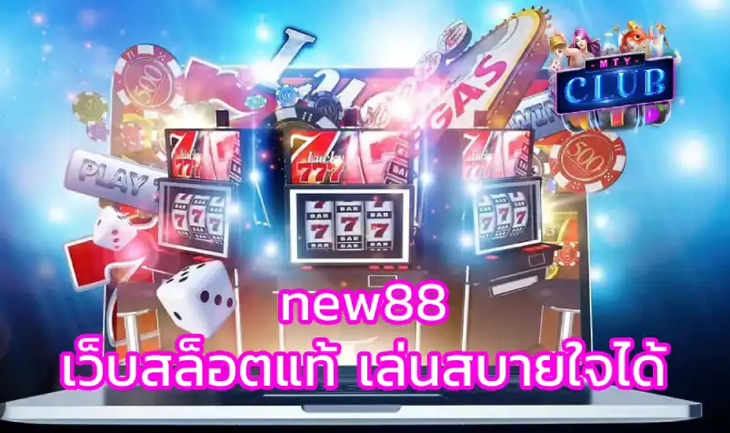 new88