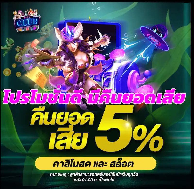 สล็อตเว็บไหน ได้เงินจริง