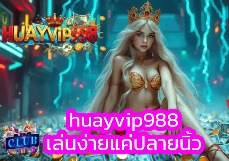 huayvip988