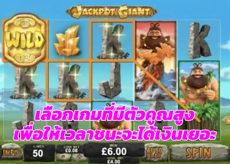 สล็อตเว็บไหน ได้เงินจริง