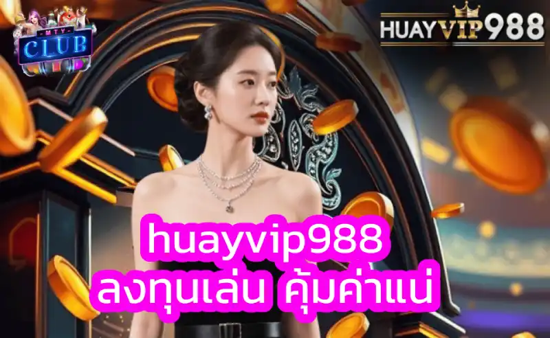 huayvip988
