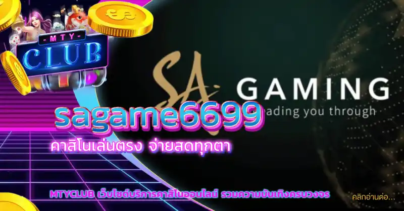 sagame6699