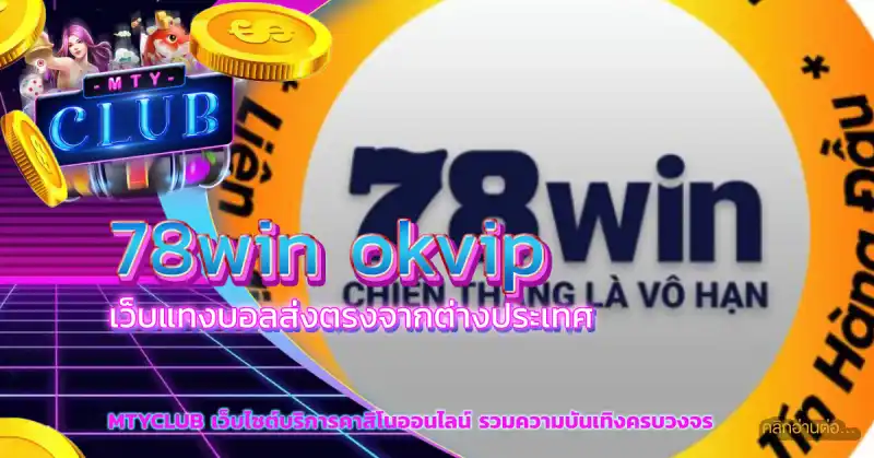 78win okvip