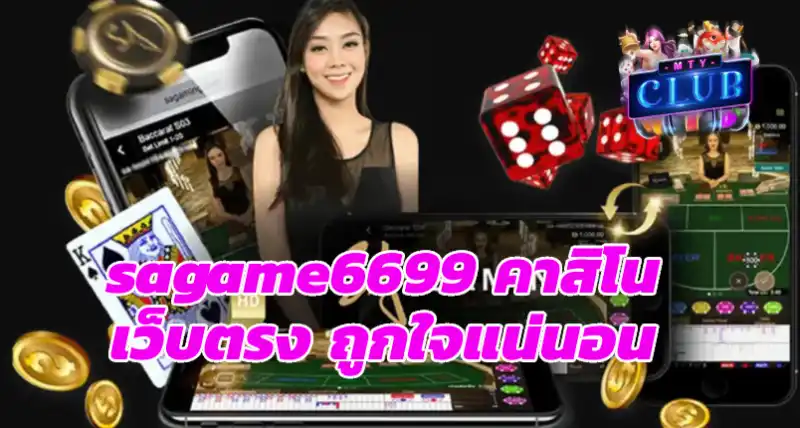 sagame6699