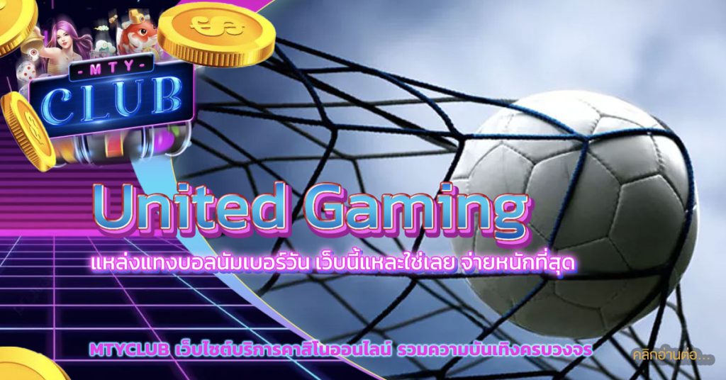 united gaming