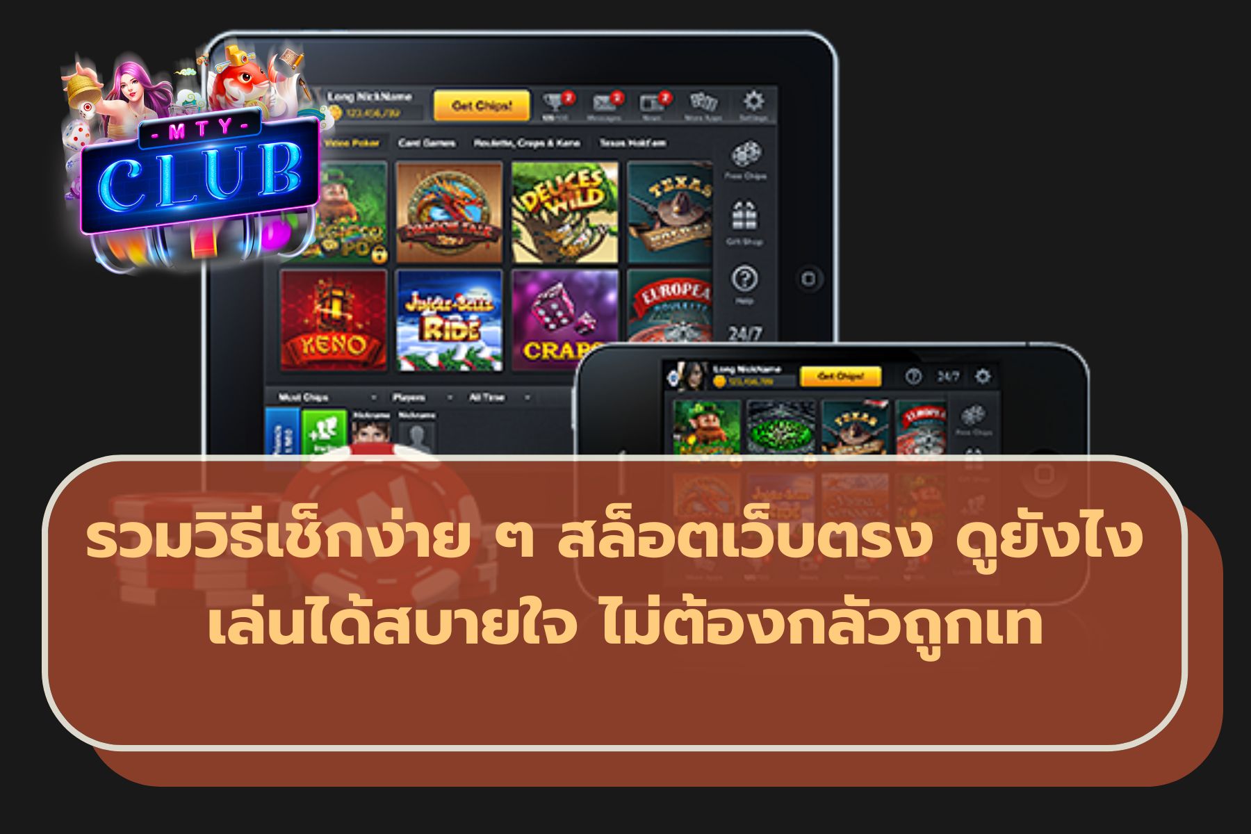 สล็อตเว็บตรง ค่ายใหญ่