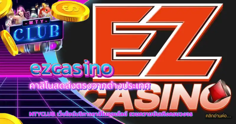 ezcasino