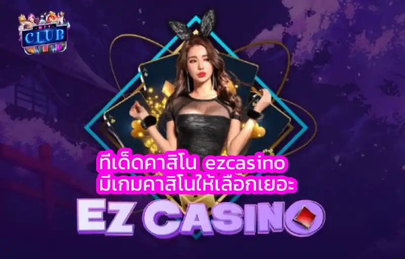 ezcasino