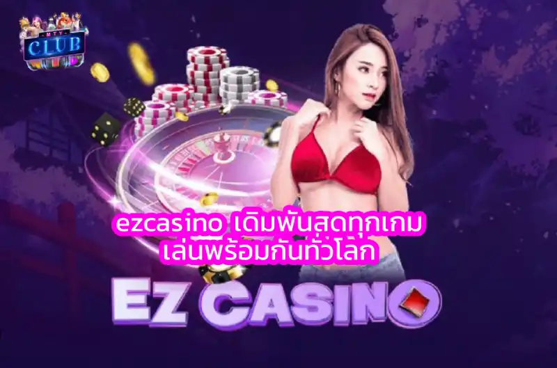 ezcasino